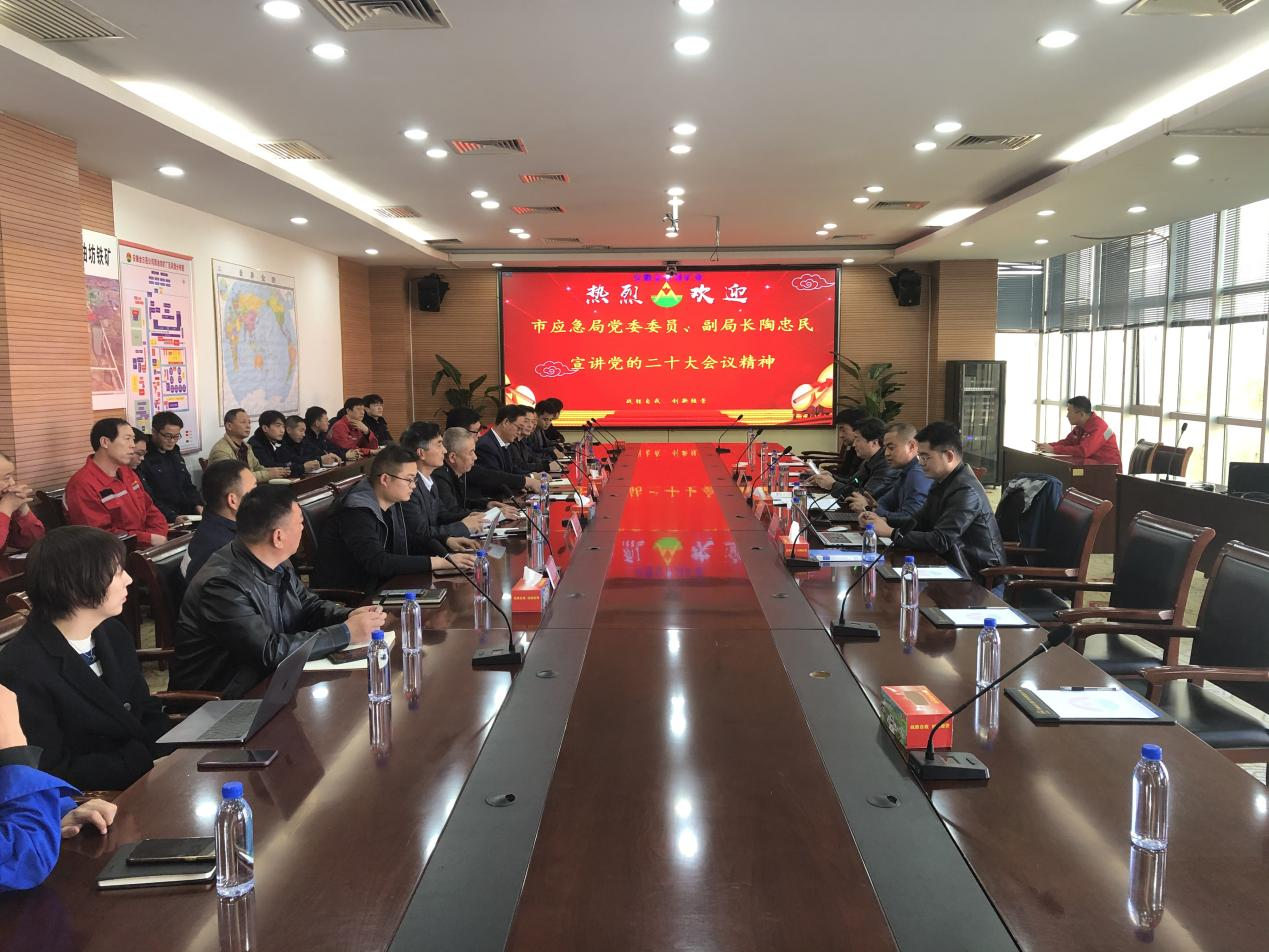 學(xué)習(xí)黨的二十大精神、譜寫(xiě)新篇章磅礴力量